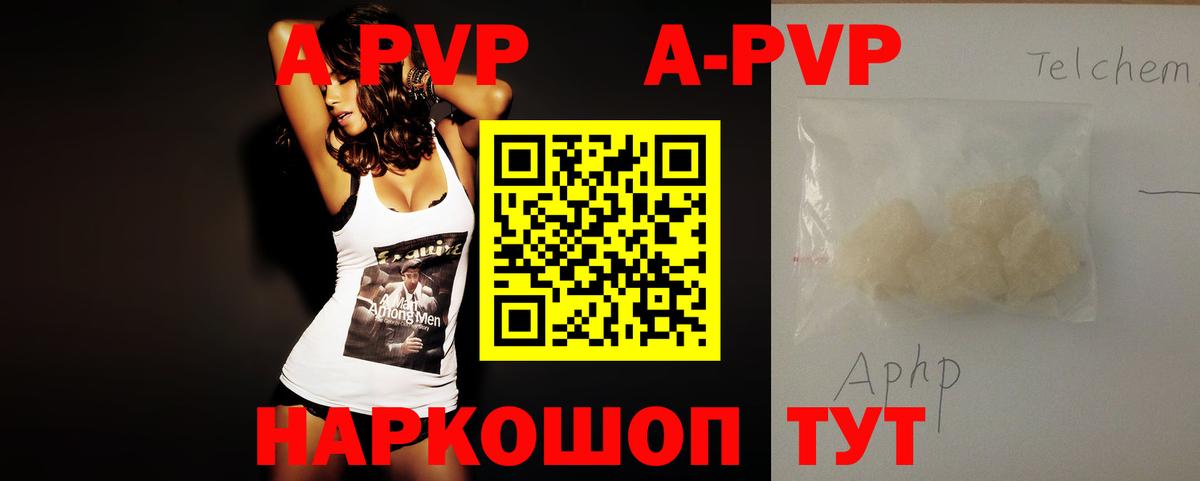 A PVP СК  Вход с VPN  Томск 