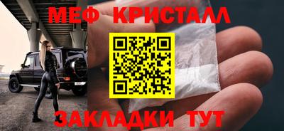 сатива Кумертау