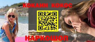 соль курить ск Кулебаки