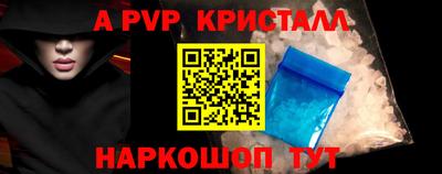 крисы Кунгур