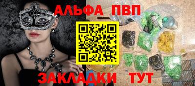 сатива Кумертау