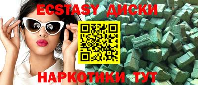 сатива Кумертау