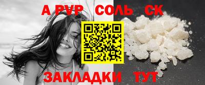 гидра Лесосибирск