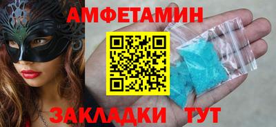 сатива Кумертау