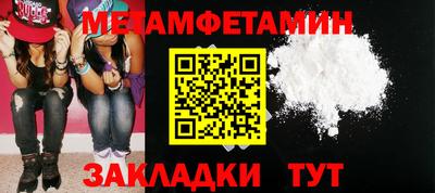 сатива Кумертау