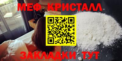 соль курить ск Кулебаки
