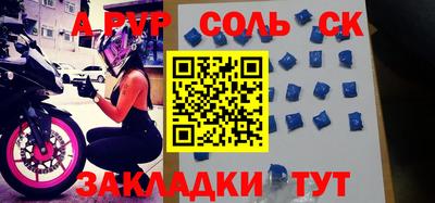 крисы Кунгур