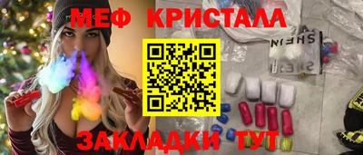сатива Кумертау