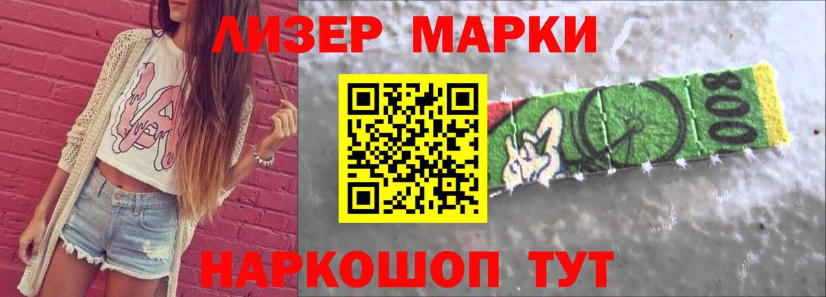Лсд 25 экстази  Лсд 25 экстази кислота  Вход с VPN  LSD-25 экстази ecstasy  Томск 