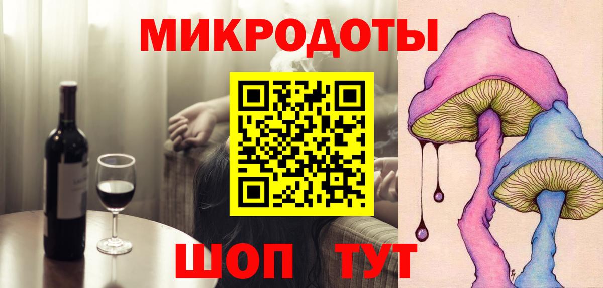 Томск  Псилоцибиновые грибы ЛСД  Вход с VPN 